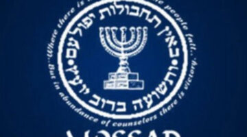 Logo badan intelijen Israel, Mossad.(WIKIPEDIA)

