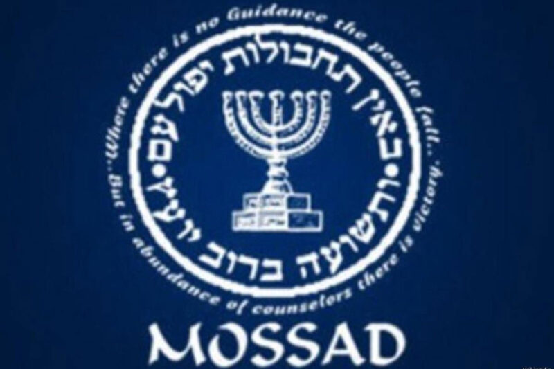 Logo badan intelijen Israel, Mossad.(WIKIPEDIA)
